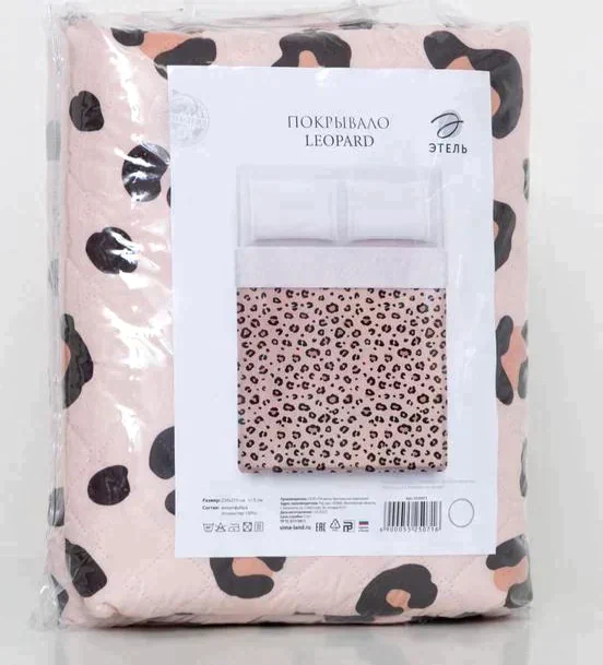 Покрывало Этель 2 сп Leopard, 180х220 ±5 см, микрофибра