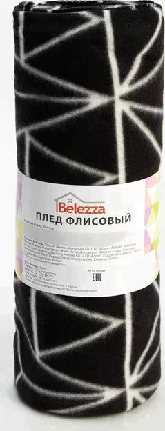 Плед Vector черный 130х170см, флис 180г/м пэ100%
