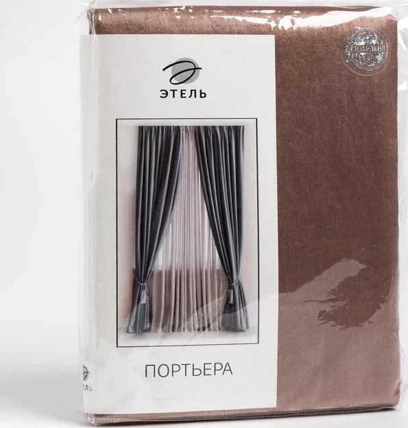 Штора портьерная Этель "Классика"цв.коричневый, 130*300 см,100% п/э
