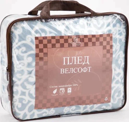 Плед 180х200 см