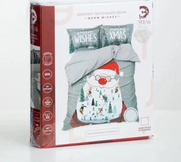 Комплект: пододеяльник и 2 наволочки Warm wishes 175*215 см, 50*70 см - 2 шт, 100% хлопок
