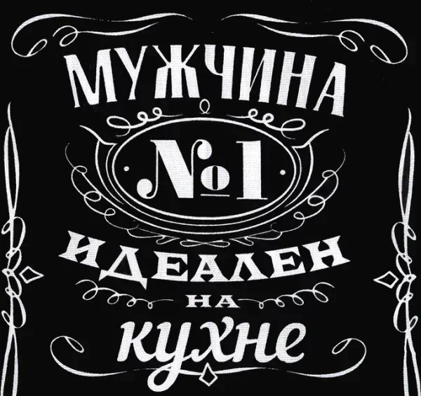 Полотенце кухонное Доляна "Шеф-повар №1" 35х60 см, 100% хлопок, рогожка