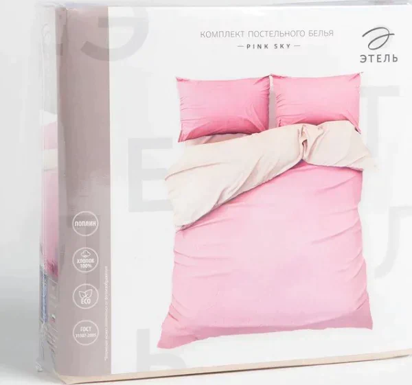 Постельное белье Этель 2 сп Pink sky 175*215, 200*220, 50*70-2 шт, поплин