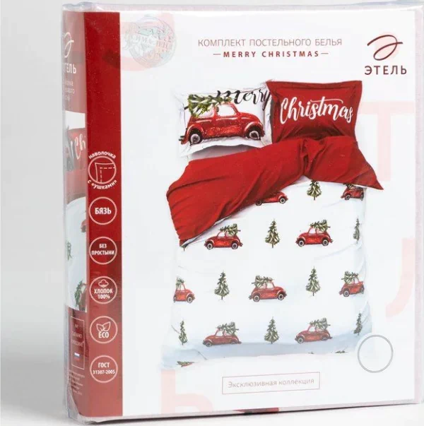 Комплект: пододеяльник и 2 наволочки Merry Christmas 143*215 см, 50*70 см - 2 шт, 100% хл