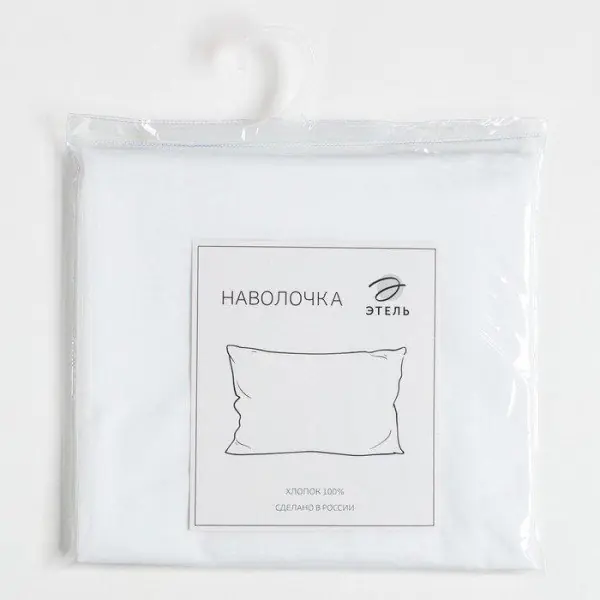 Наволочка Этель Hotel 70*70 см, перкаль,100%хлопок,125 гр/м2