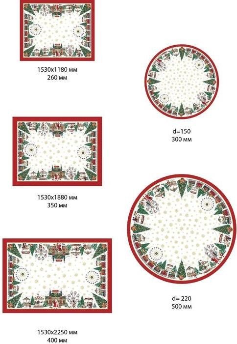 Скатерть "Этель" Новогодняя ярмарка  d=150 +/- 3см с ГМВО, 100%хл, саржа 190 гр/м2