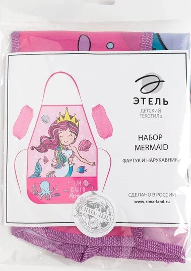 Набор детский для творчества Этель "Mermaid" фартук 49 х 39 см и нарукавники