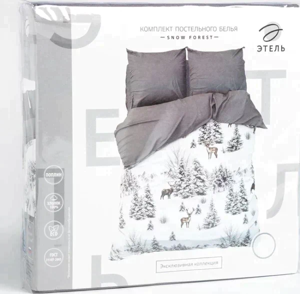 Постельное бельё Этель 1.5 сп Snow forest 143х215 см, 150х214 см, 70х70 см - 2 шт, поплин