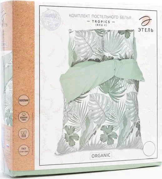 Постельное белье Этель 1.5 сп Tropics (вид 2) 143*215 см,150*214 см, 70*70 см 2 шт