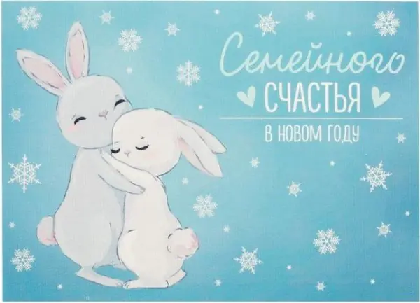 Салфетка на стол "Зайчики", ПВХ, 40*29 см