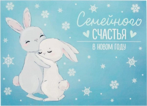Салфетка на стол "Зайчики", ПВХ, 40*29 см