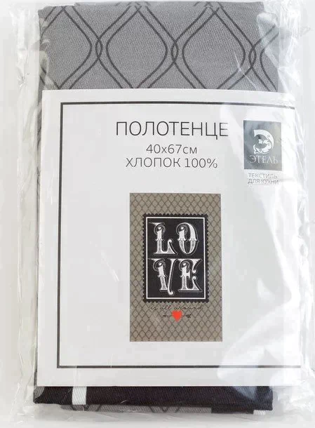 Полотенце "Этель" Love is all around 40х67 см, 100% хл, саржа 190 гр/м2