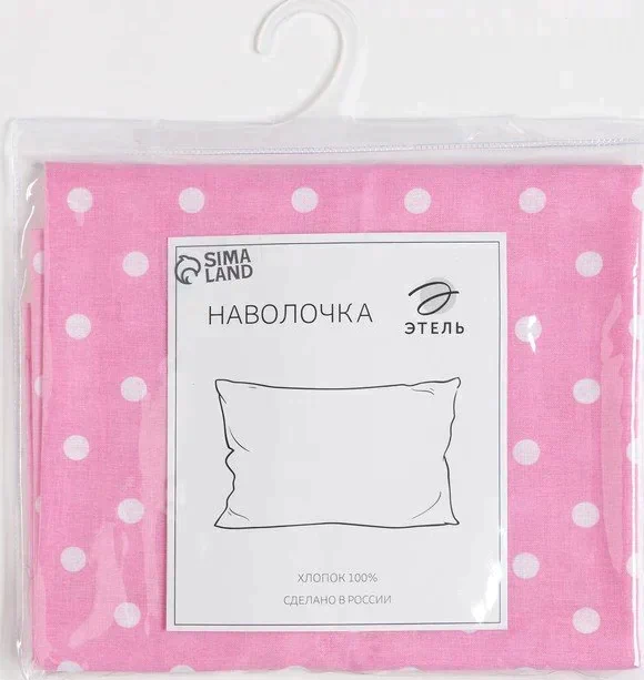 Наволочка Этель 50х70 см, Pink style , 100% хлопок