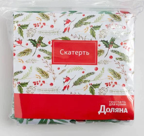 Скатерть Доляна «Новый год: Сhristmas berries» 145*300 +/- 2 см, 100% п/э