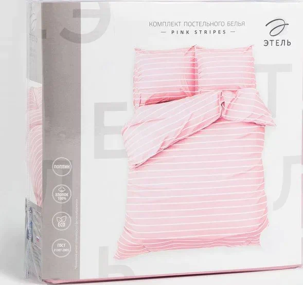 Постельное бельё Этель 2 сп Pink stripes 175х215см, 200х220см, 70х70см-2 шт, 100% хлопок, поплин