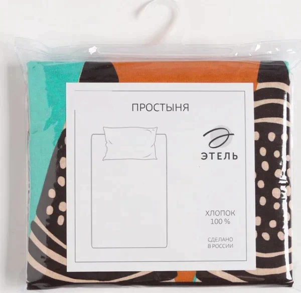 Простыня Этель "Этника" 200*220 см, 100% хлопок, бязь, 125 г/м²