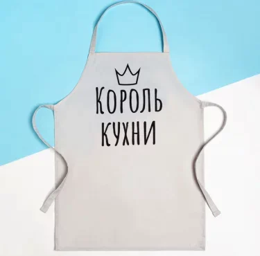 Фартук детский Этель «Король кухни» 46х60 см, 100% хлопок, саржа