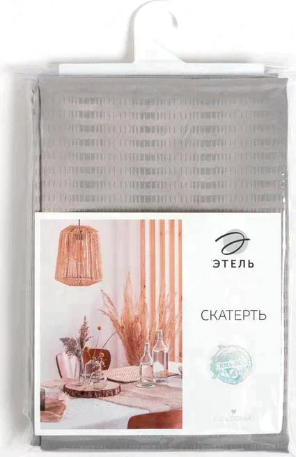 Скатерть Этель Shine 150*250 +/-3см, цв.серый, пл. 192 г/м2, хл с ВГМО