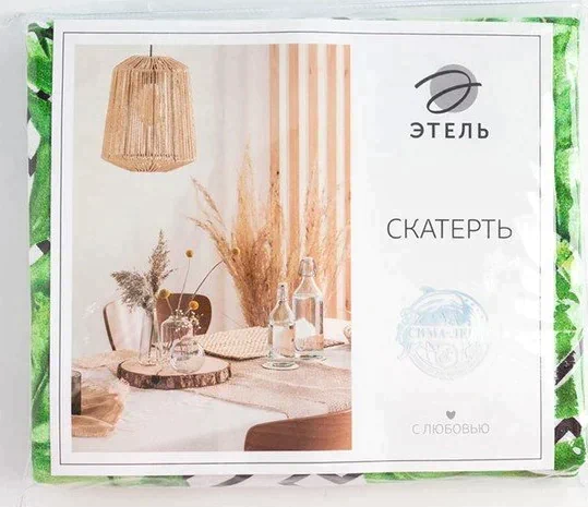 Скатерть Этель "Геометрия" 110*150 см, репс,пл.130 г/м²,100% хлопок