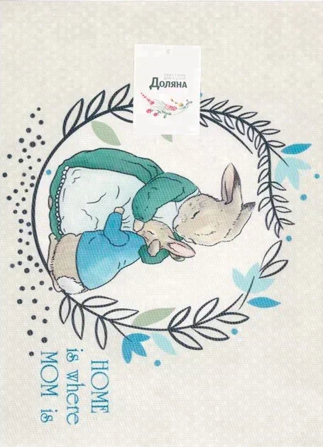 Салфетка на стол Доляна "HOME is where MOM is" ПВХ 40*29см