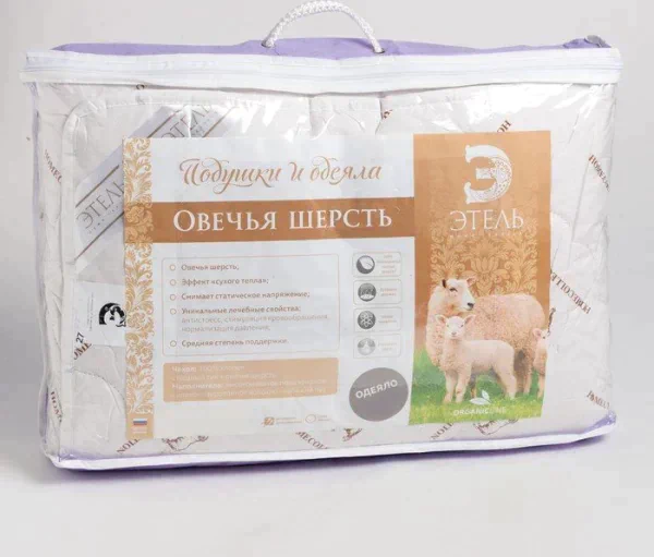 Одеяло "Этель" Овечья шерсть 172*205 см, тик, 300 гр/м2