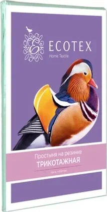 Простыня на резинке, размер 200х200х20 см, цвет ментоловый, трикотаж