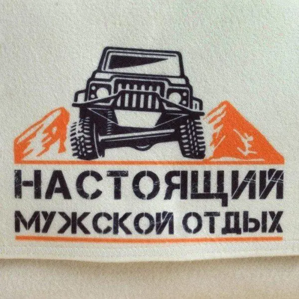 Набор банный "Настоящий мужской отдых" портфель 5 предметов