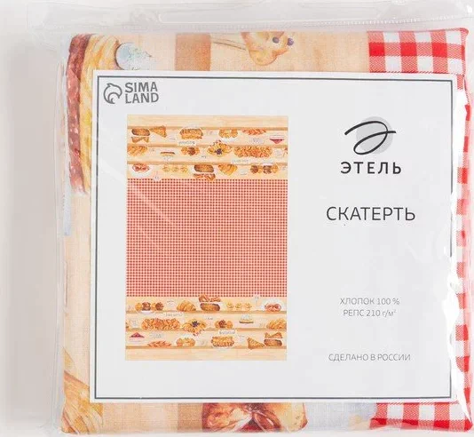 Скатерть "Этель" Bakery house 220х147 см, 100% хлопок, репс 210 г/м2