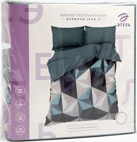 Постельное бельё "Этель" 1.5 сп Даймонд (вид 2) 143 х 215 см, 150 х 214 см, 50 х 70 см - 2 шт, мако-сатин, 128 г/м²