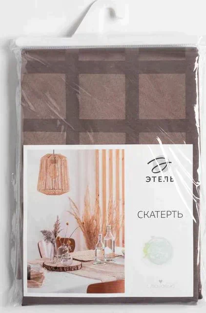 Скатерть "Этель" Geometry 150*250 +/-3см, цв.кофейный, пл. 192 г/м2, хл с ВГМО