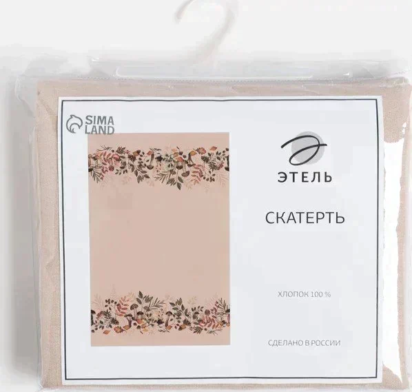 Скатерть "Этель" Nature forest 146х250см, 100% хл, репс 210 г/м2