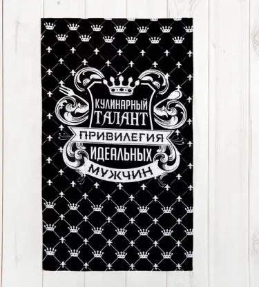 Полотенце кухонное Доляна "Король кухни" 35х60 см, 100% хлопок, рогожка