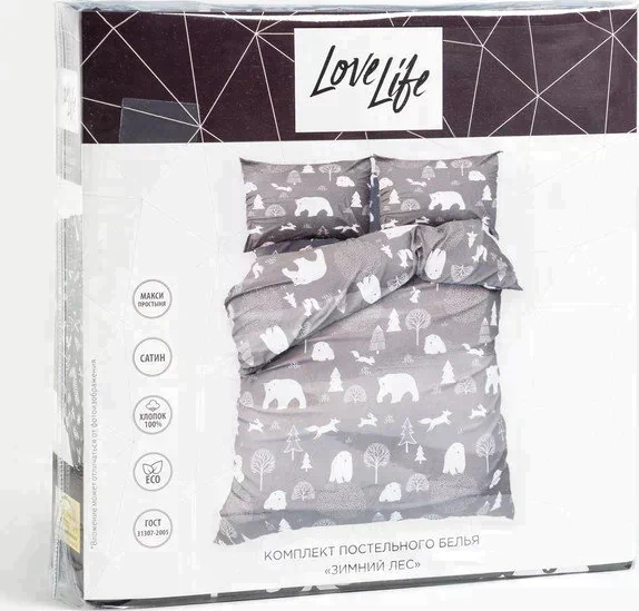 Постельное бельё LoveLife Дуэт «Зимний лес» 143х215 см-2шт, 225х240 см, 50х70 см-2шт, 100%хлопок, сатин