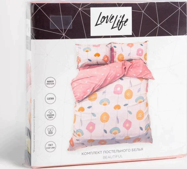 Постельное бельё LoveLife 2сп Beautiful 175х215 см, 200х225 см, 50х70см-2шт, 100%хлопок, сатин, 125г/м