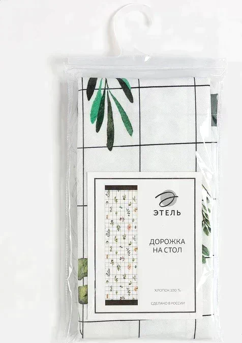 Дорожка на стол "Этель" Flora 40х149 см, 100% хл, саржа 190 г/м2