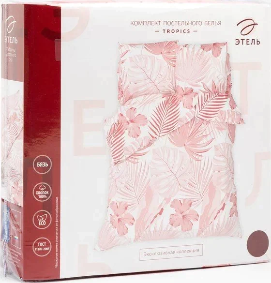 Постельное белье "Этель" евро Tropics 200*217 см, 240*220 см, 70*70 см - 2 шт