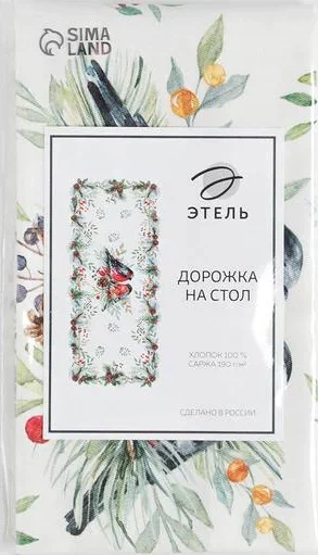 Дорожка на стол Этель Сhristmas bells 30х70 +/- 5 см, 100% хл, саржа 190 гр/м2