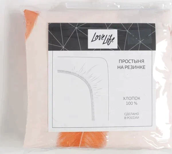 Простыня на резинке LoveLife Light 140х200х25 см, 100% хлопок, сатин, 125г/м²