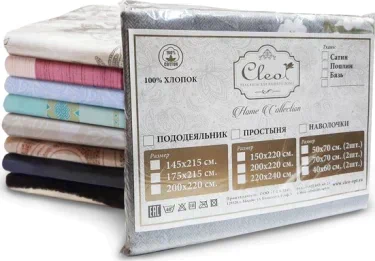 Пододеяльник 1,5 сп, размер 145x215 см