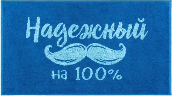 Полотенце махровое Trust 50х90 см, 360 гр, пестроткань , хл 100%