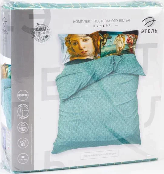 Постельное белье "Этель" 2 сп Венера 175*215 см, 200*220 см, 50*70 см - 2 шт