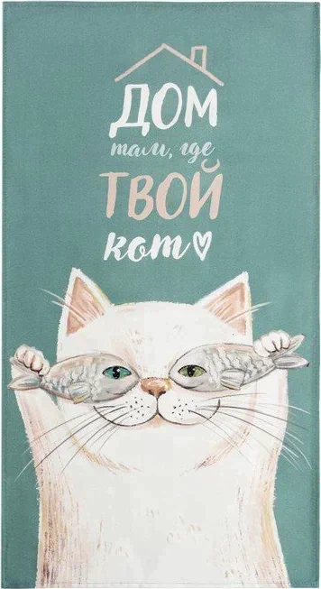 Полотенце "Этель" Кот 40х73 см, 100% хл, саржа 190 гр/м2