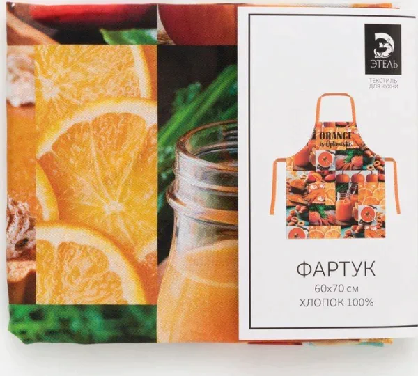 Фартук «Этель: ORANGE» 70х60 см, 100% хлопок, саржа 190 гр/м²