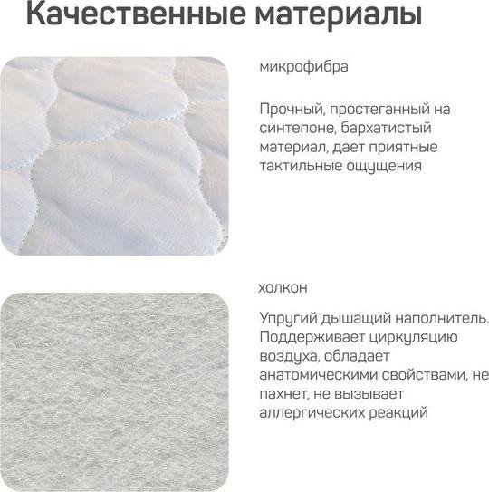 Матрас детский KubeeGo Fiber в коляску, 35х80 см