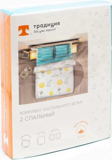 Постельное бельё евро Традиция «Оранж» 200х217, 220х240, 70х70 см - 2 шт