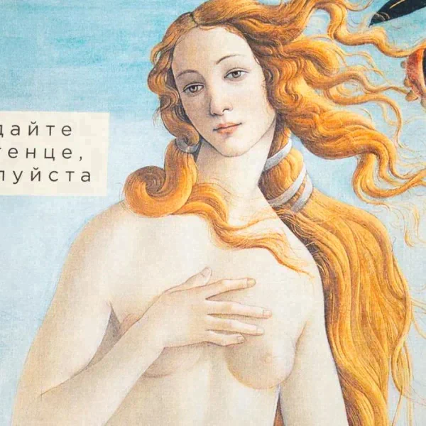 Полотенце "Передайте полотенце" 70х146 см, 100% хлопок  160гр/м2