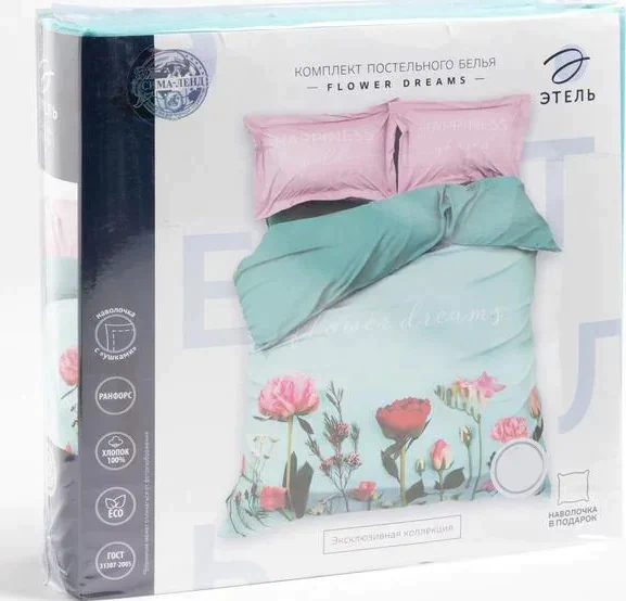 Постельное бельё "Этель" 2 сп Flowers dream 175х215 см, 200х220 см, 50х70+3 см - 2 шт
