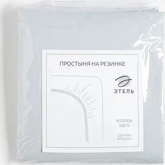 Простыня на резинке Этель 180*200*25 см, цв. светло-серый, 100% хлопок, ранфорс, 111 г/м²