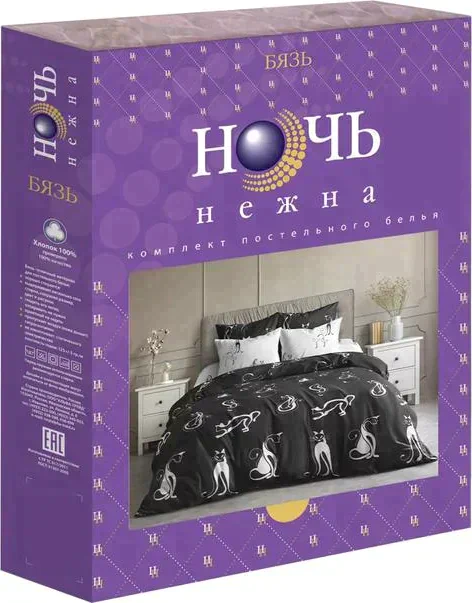 Постельное бельё Евро Ночь Нежна «Багира» 200х220см, 200х220см, 70х70см-2шт