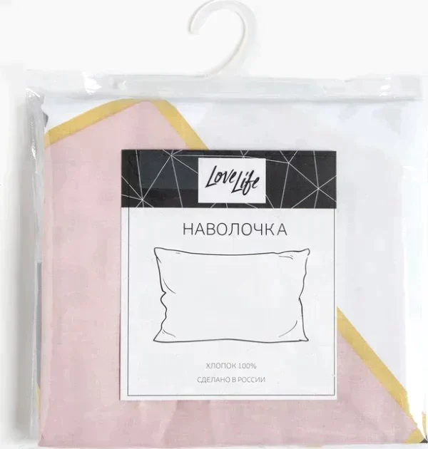 Наволочка LoveLife 70*70см, 100% хлопок, сатин, 125г/м²